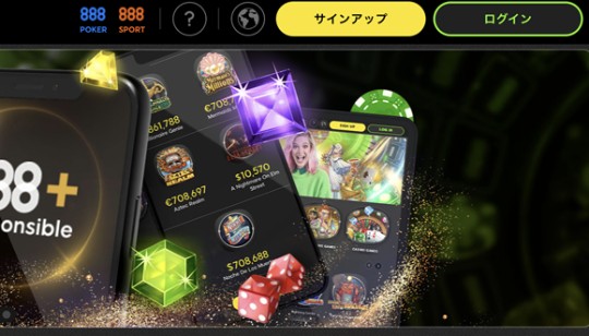 888casino 00ステップ 1
