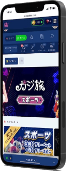 モバイルでのゲーム00