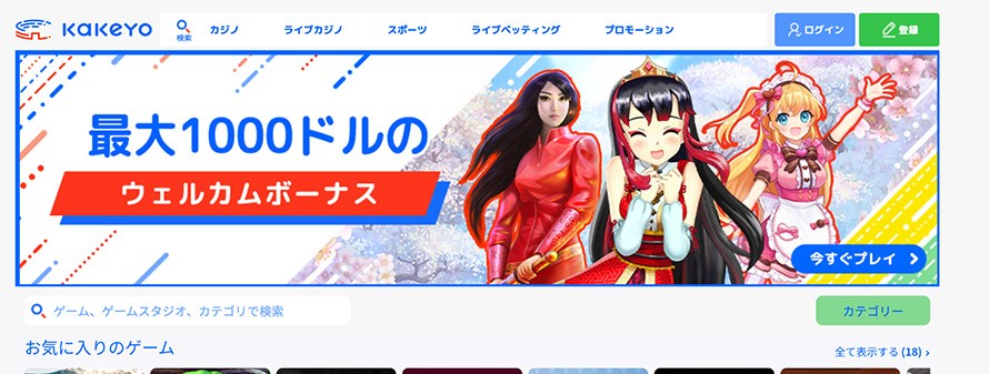 Kakeyo 00😤ステップ 1