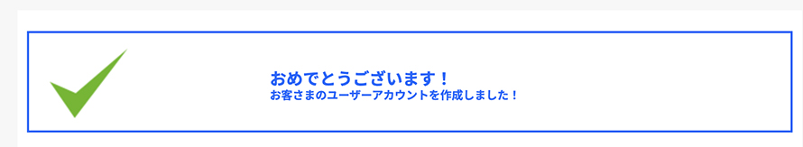 Kakeyo 00🈷ステップ 3