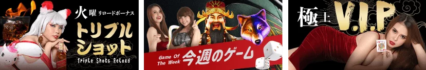 000のオンラインカジノとのプロモーション